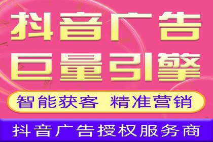 案例展示：今日头条信息流广告助力企业腾飞